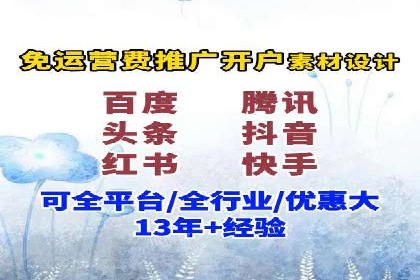 案例分享：SEM优化助力中小企业发展