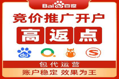sem百度竞价技巧揭秘：成功企业的投放策略